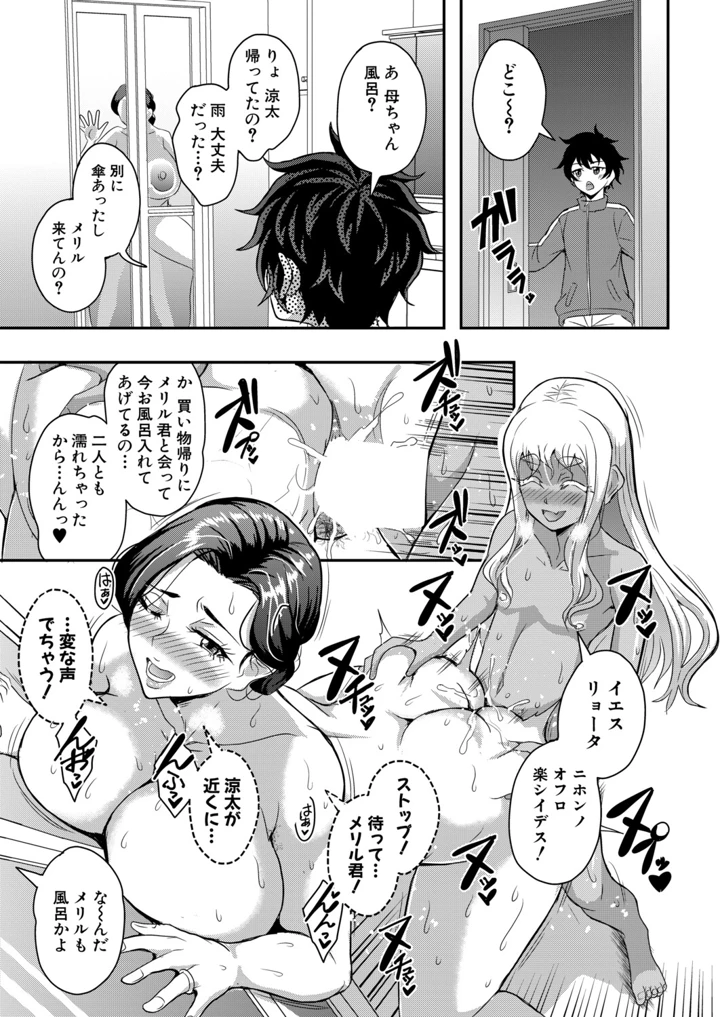 142ページ目