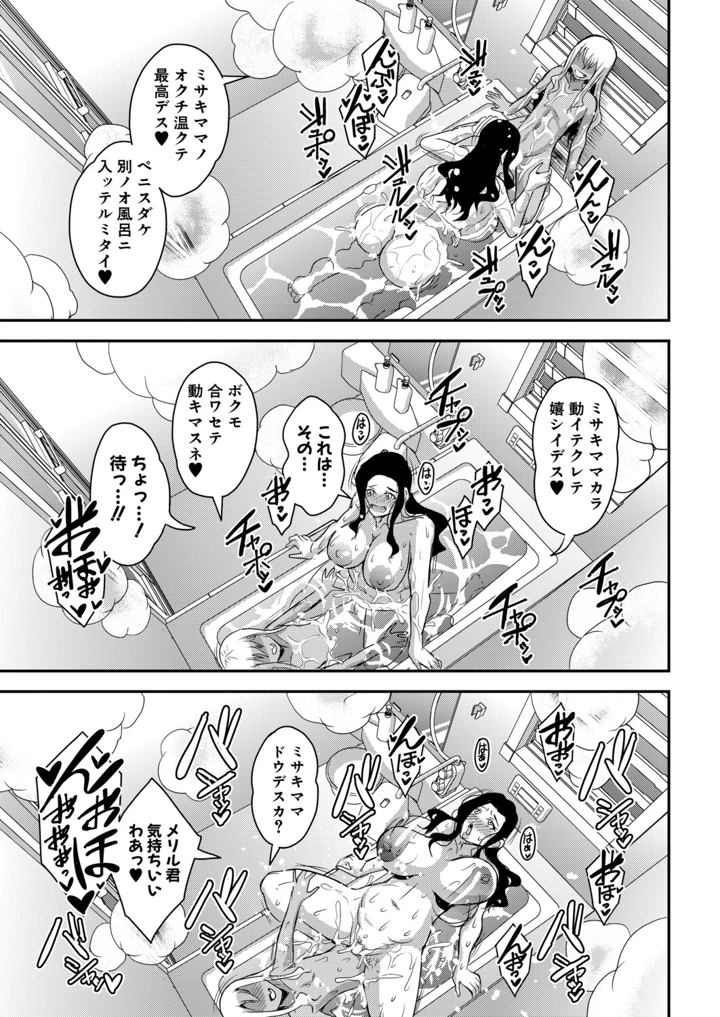 148ページ目