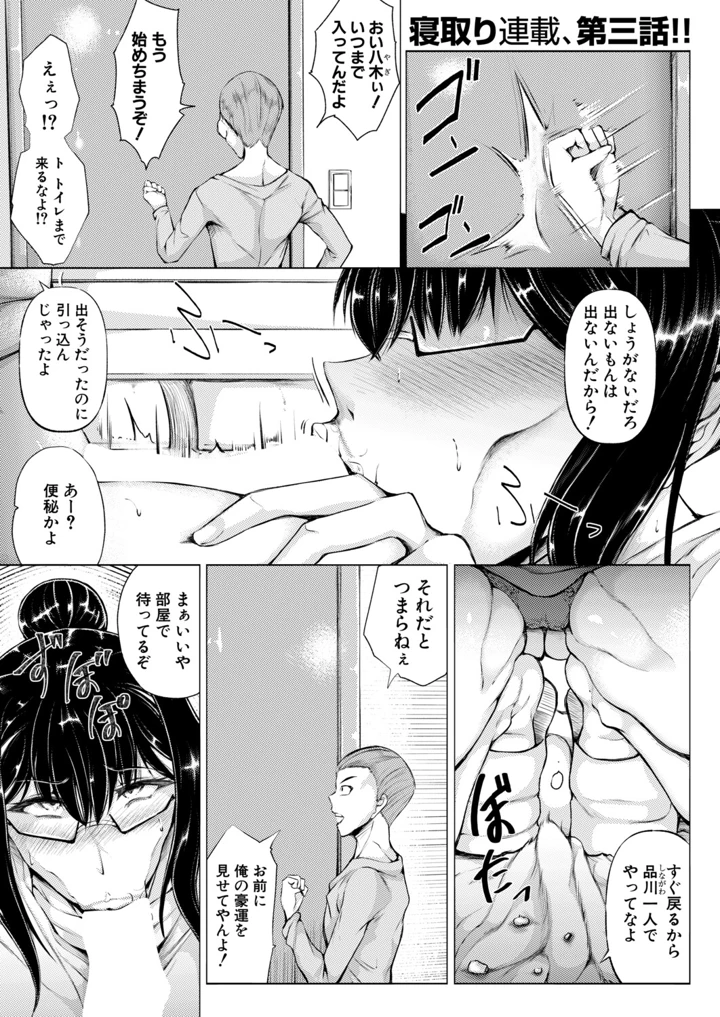 156ページ目