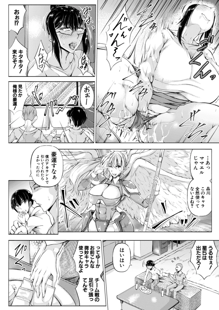 159ページ目