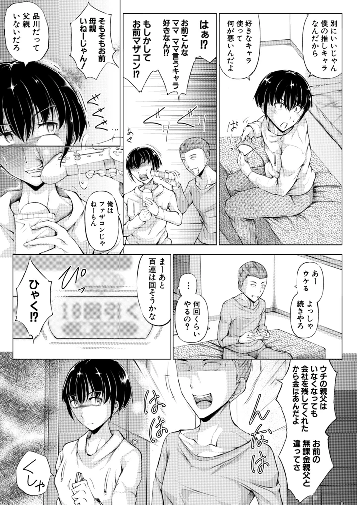 160ページ目