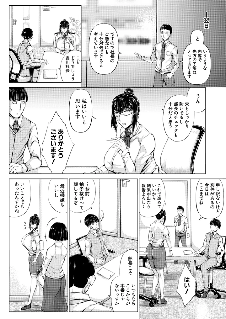 163ページ目