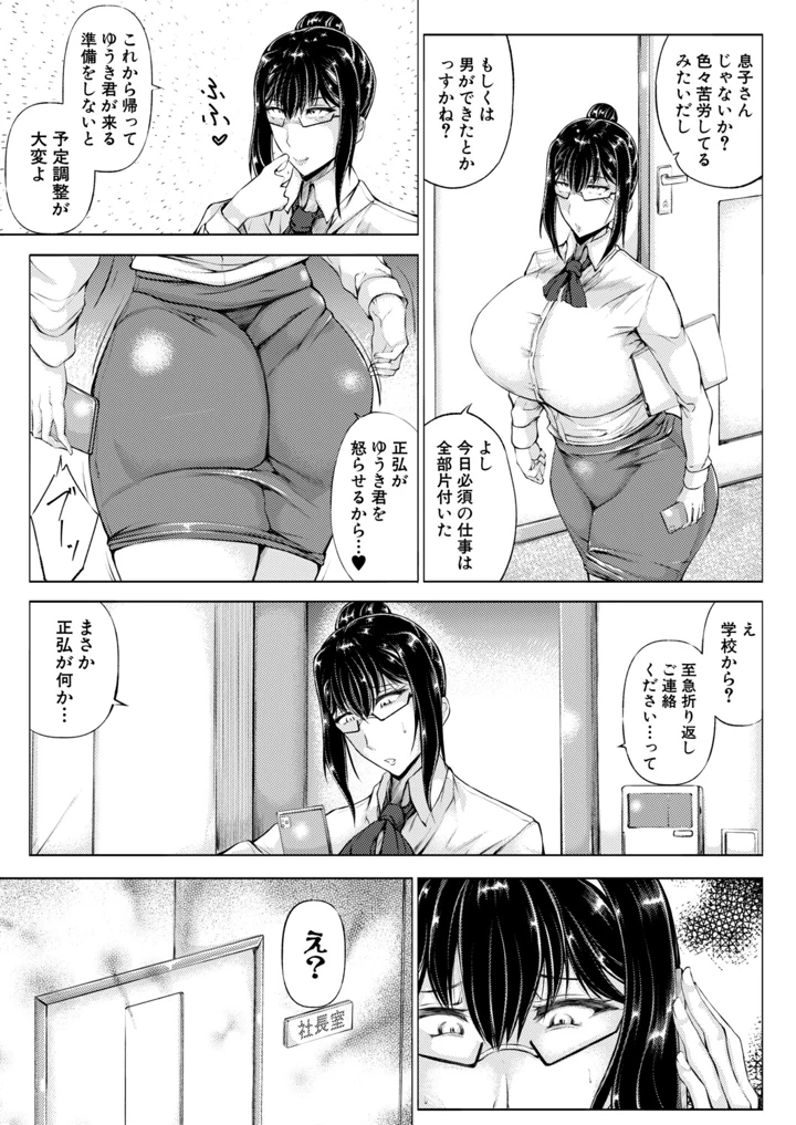 164ページ目