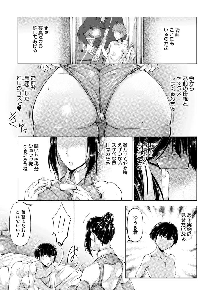 172ページ目