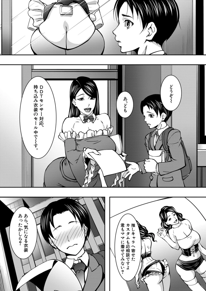 203ページ目