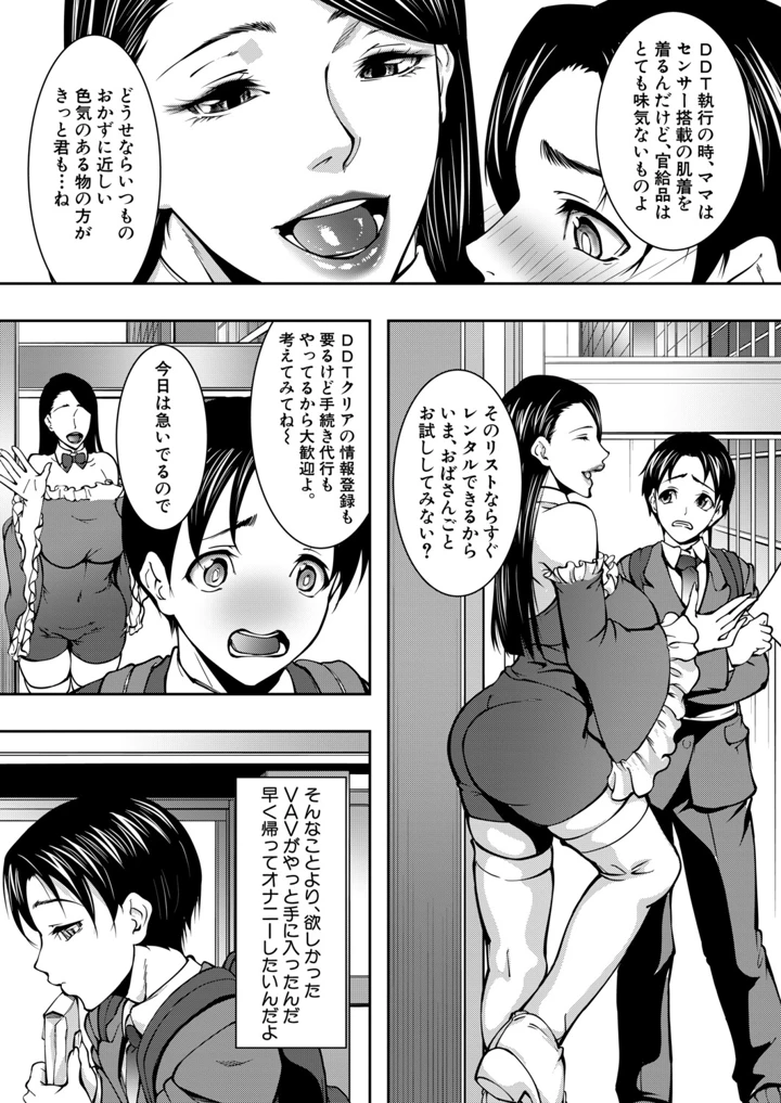 204ページ目