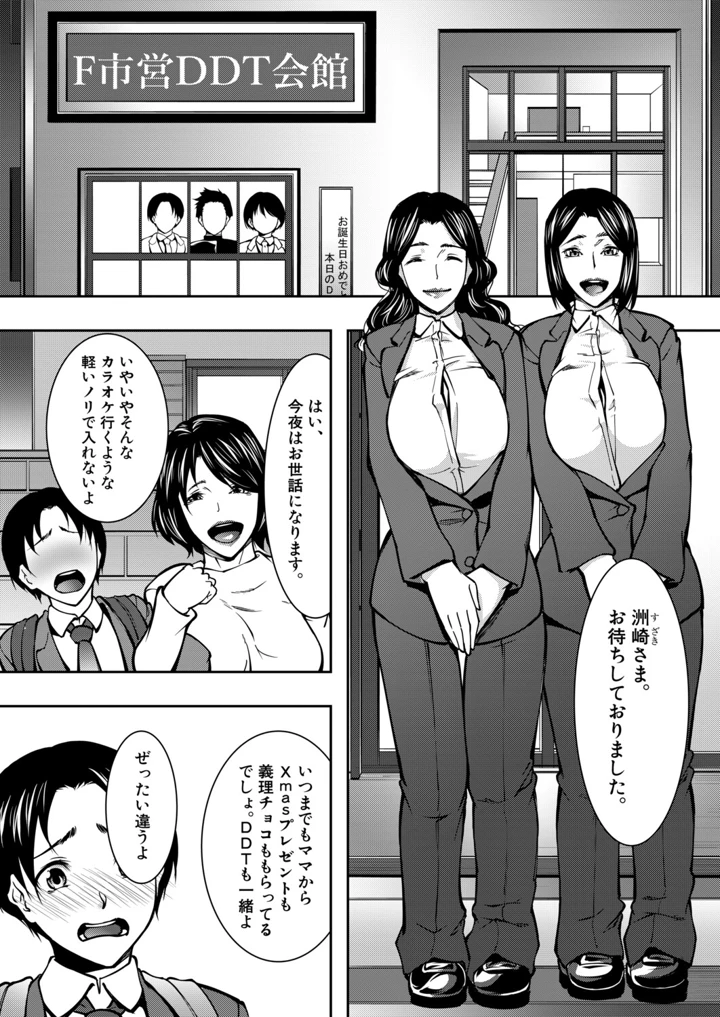 206ページ目