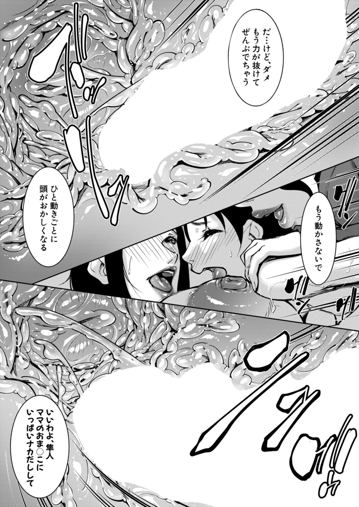 221ページ目