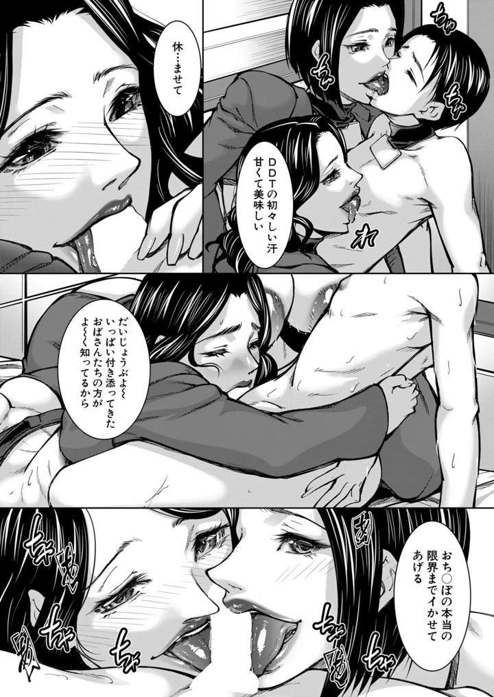 228ページ目