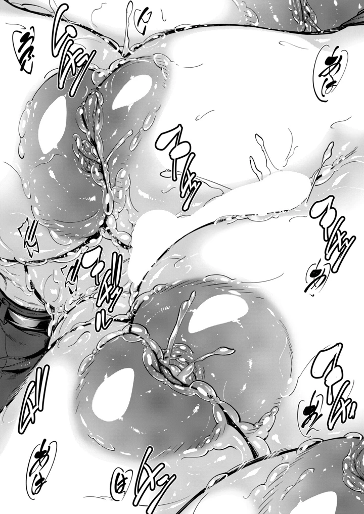 237ページ目