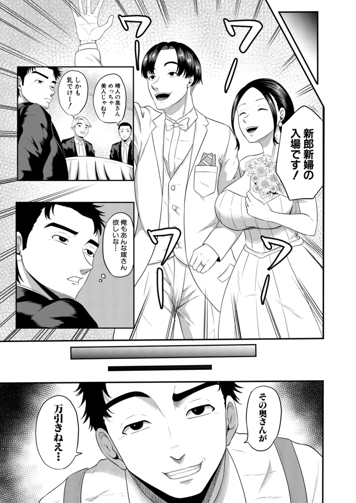 260ページ目
