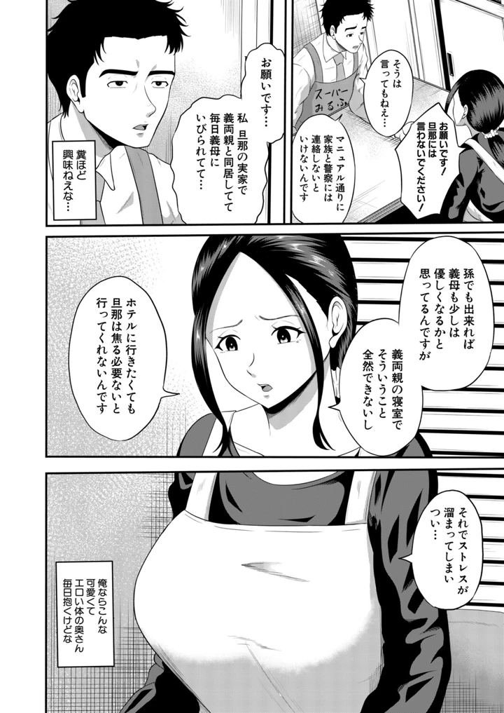 261ページ目