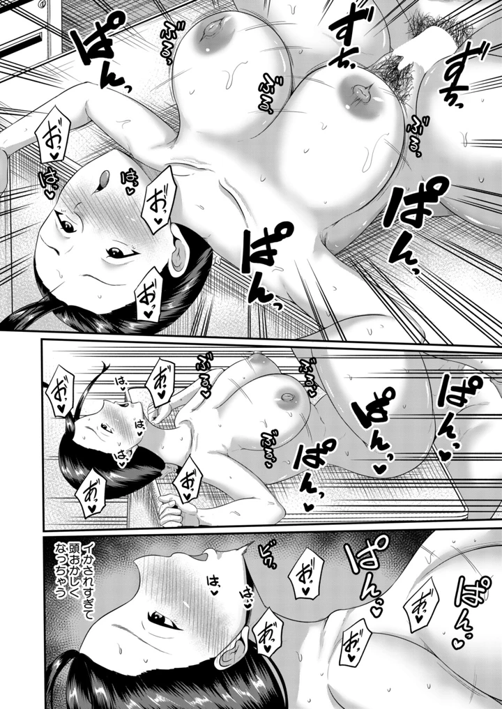 285ページ目