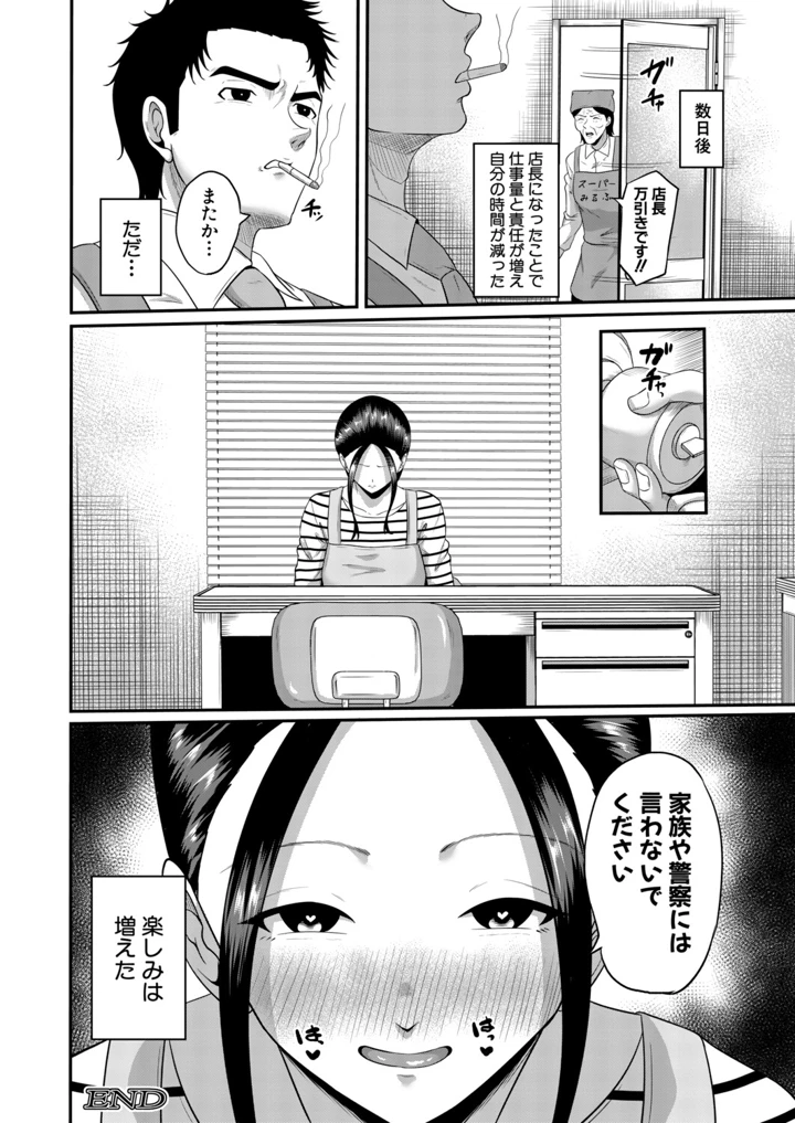 289ページ目