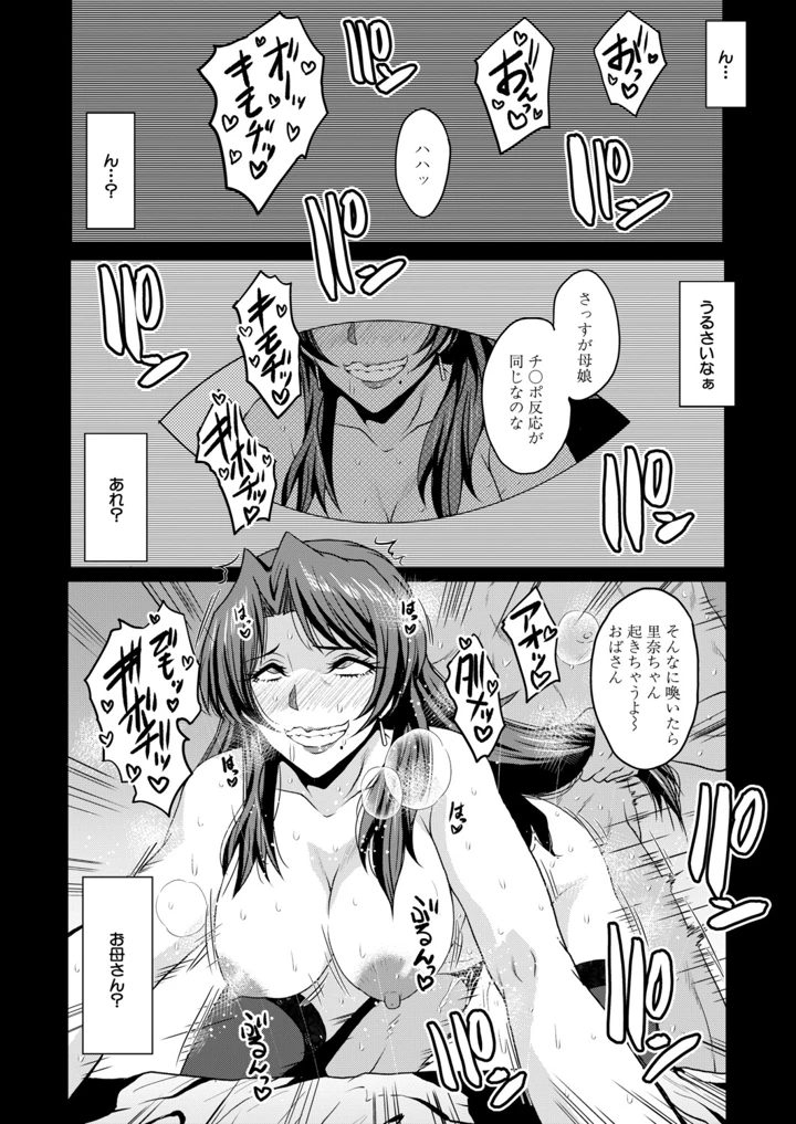 293ページ目