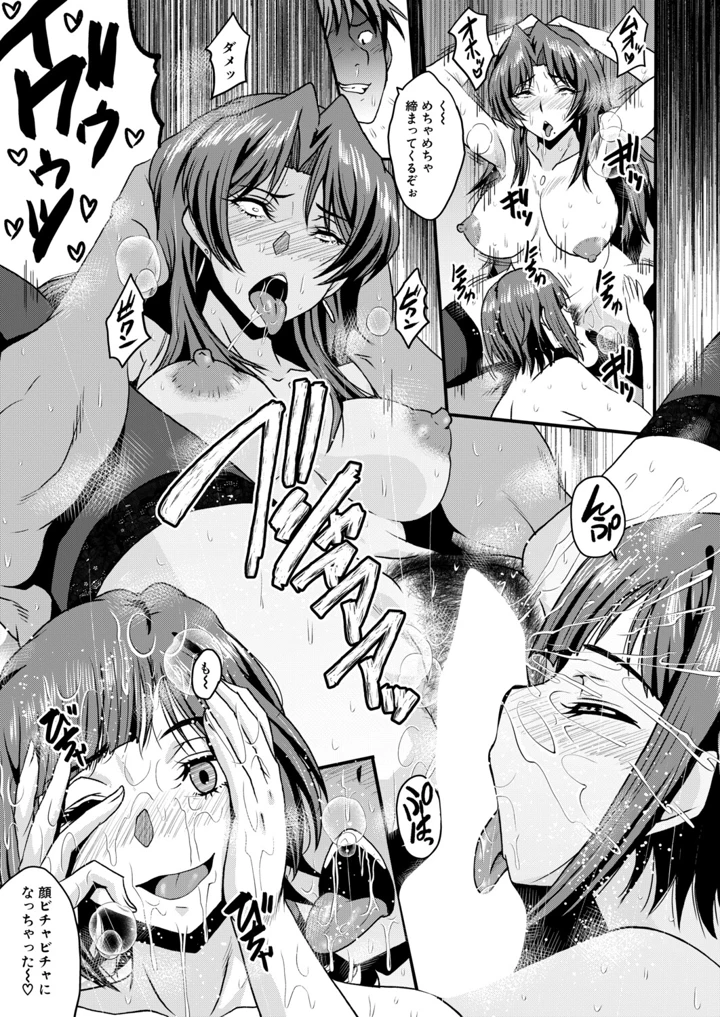 296ページ目
