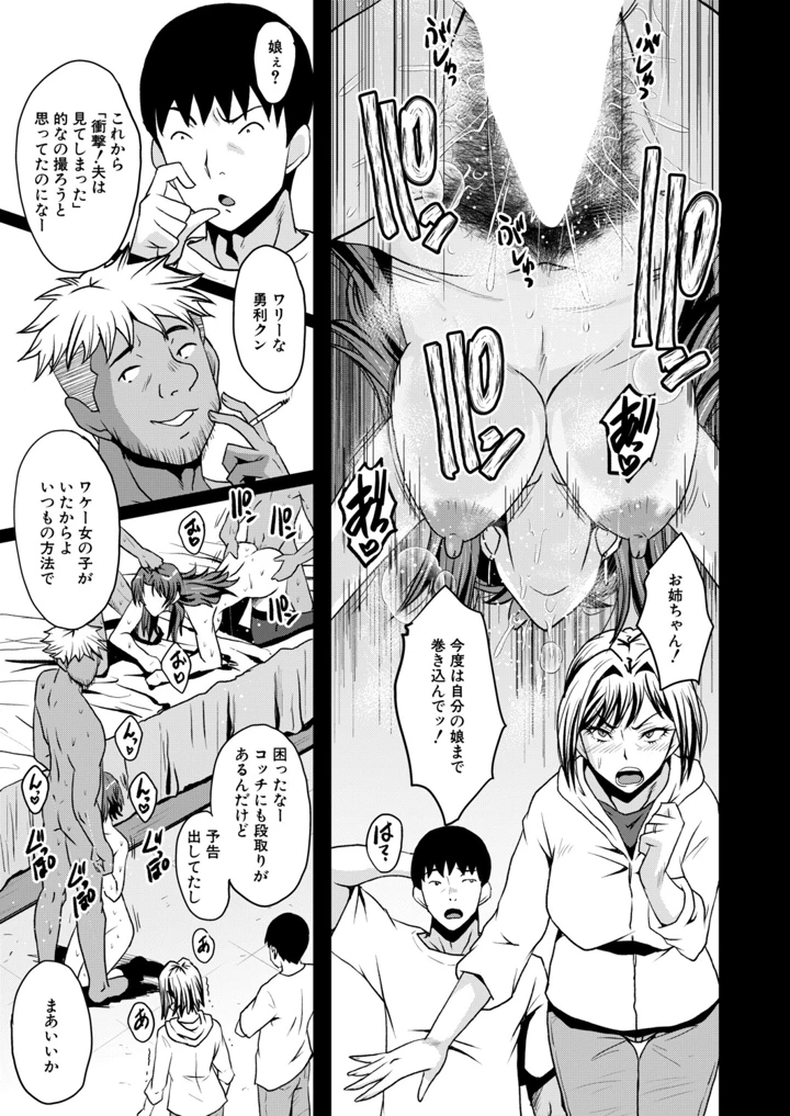 302ページ目