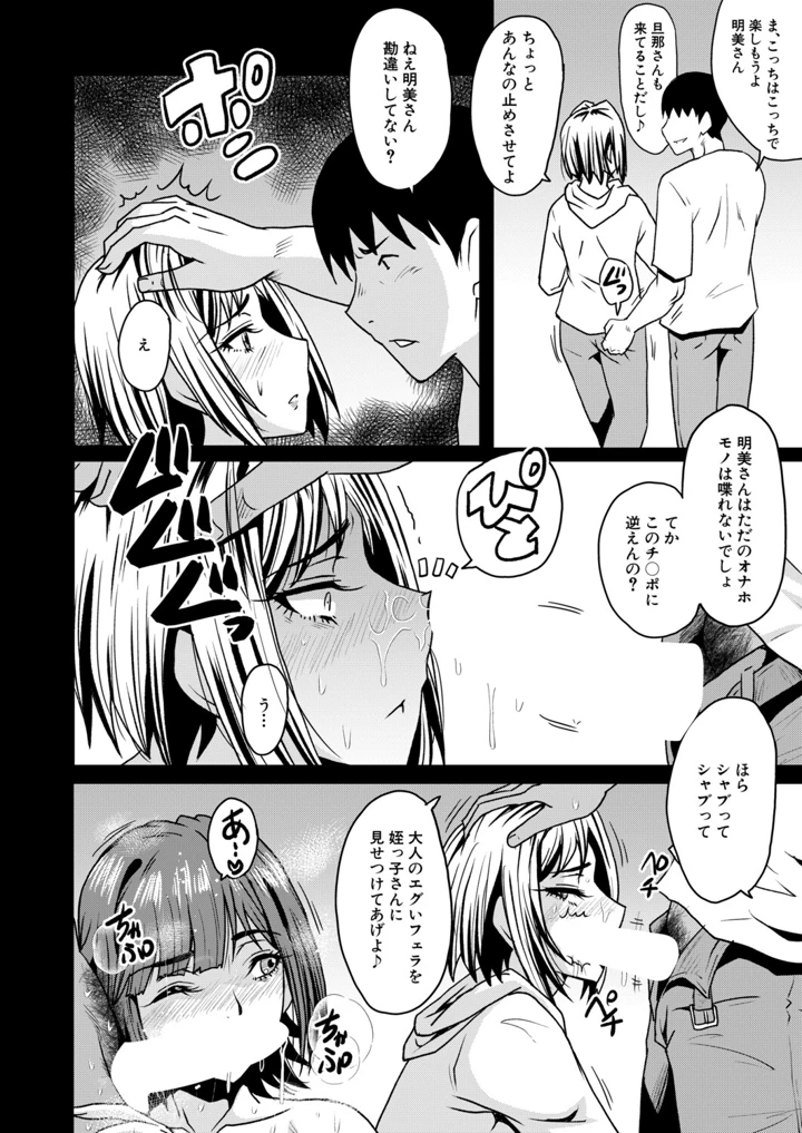 303ページ目