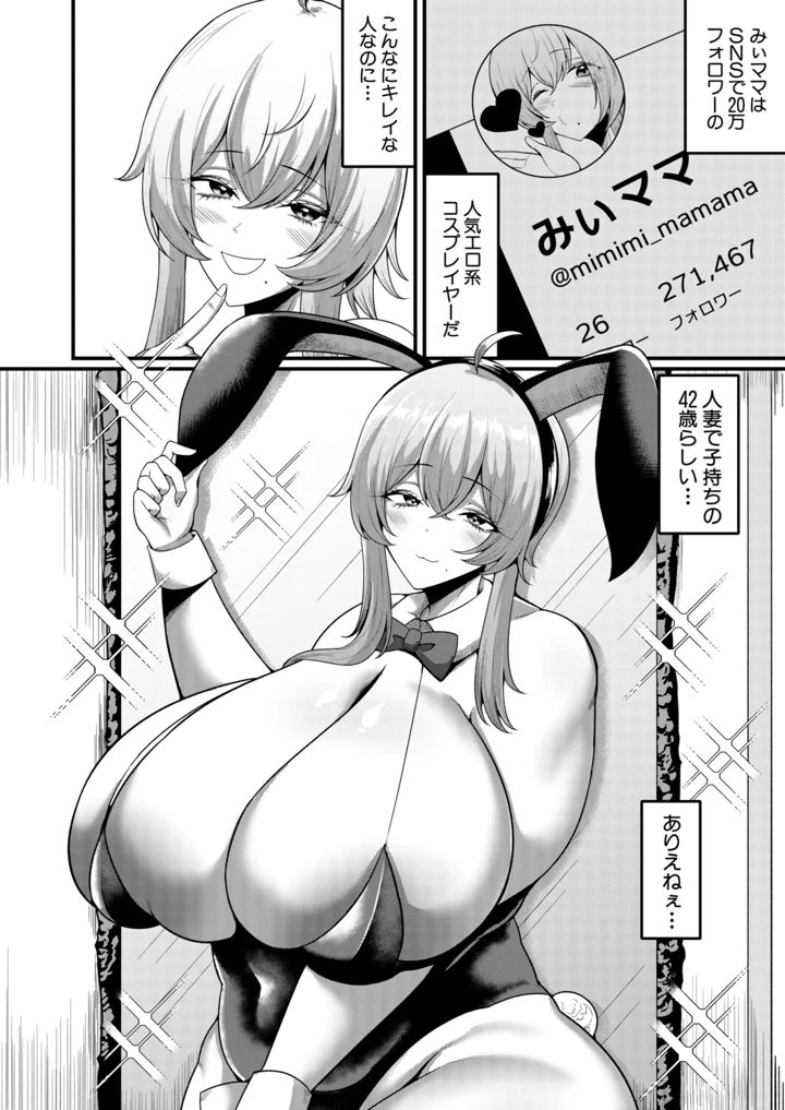 313ページ目