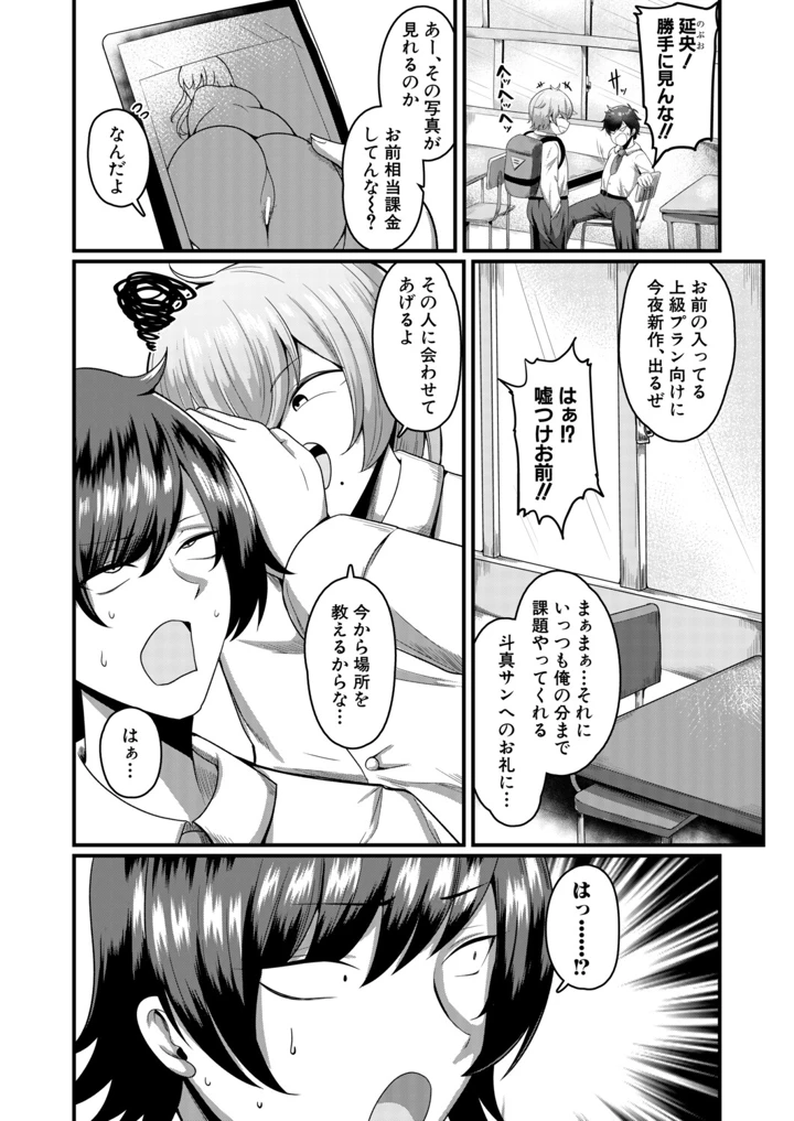 315ページ目