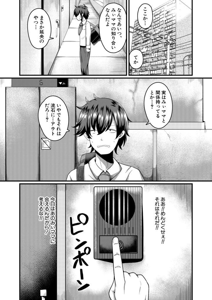 316ページ目