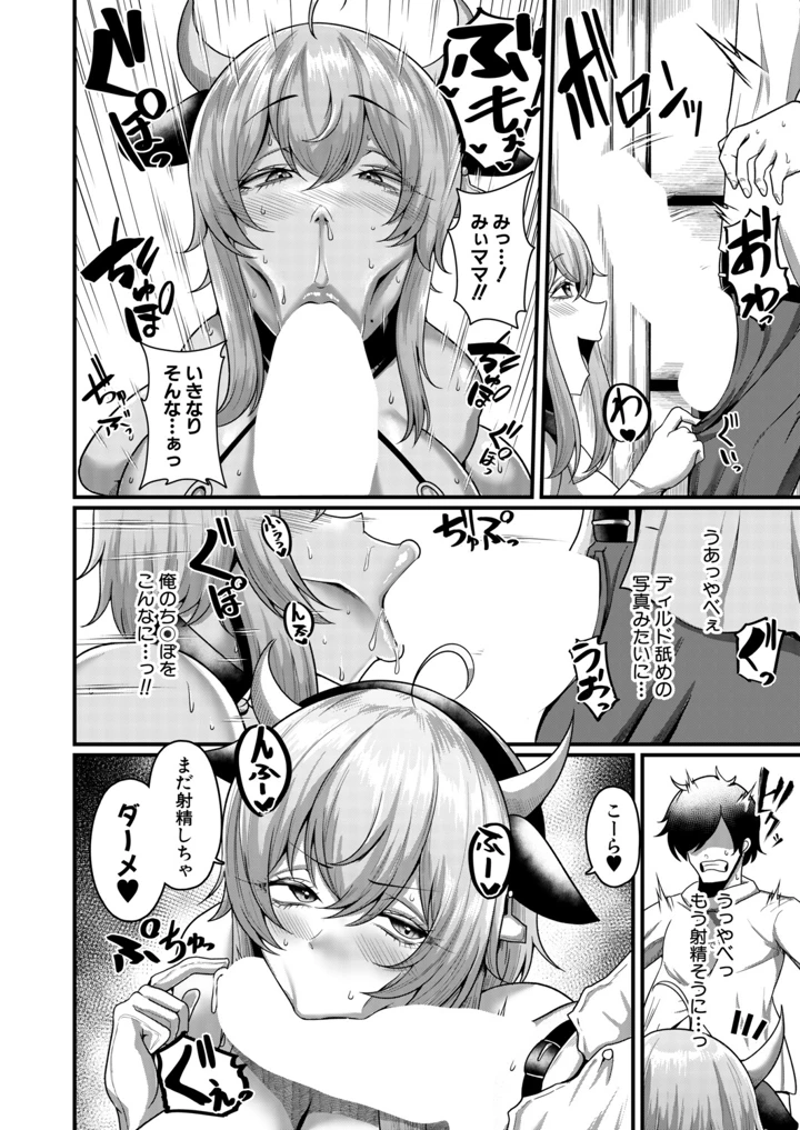 323ページ目
