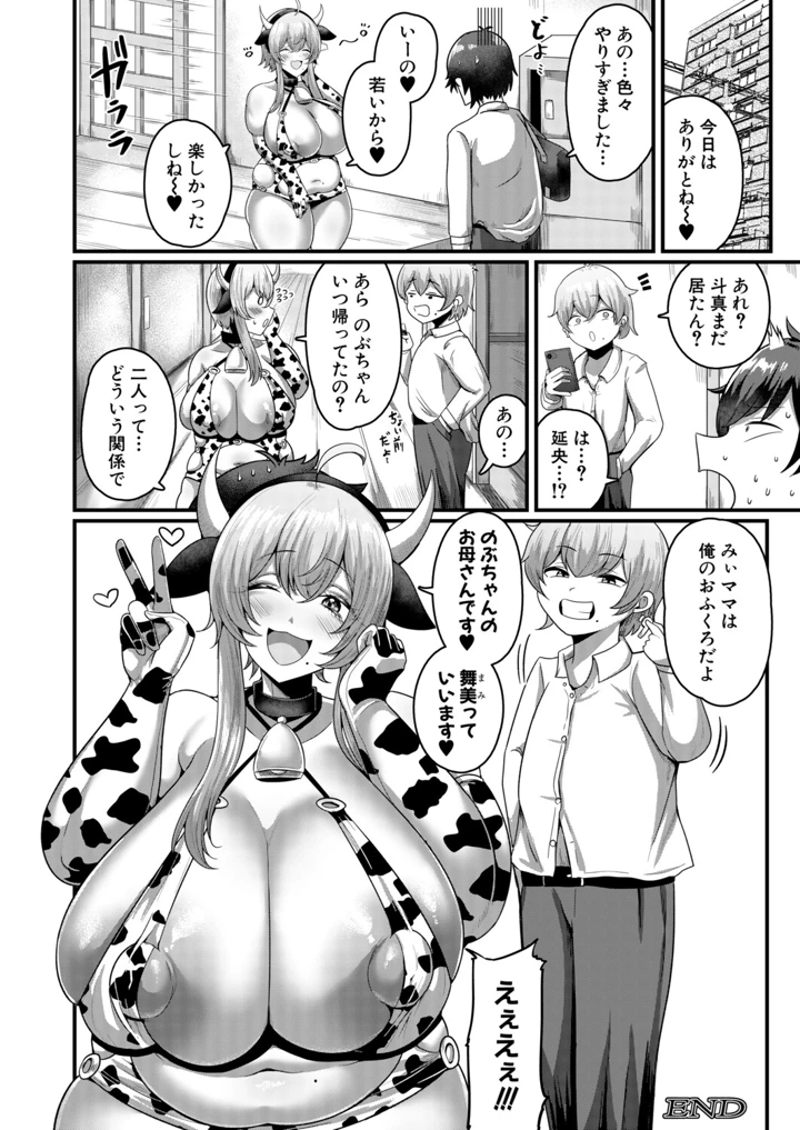 343ページ目