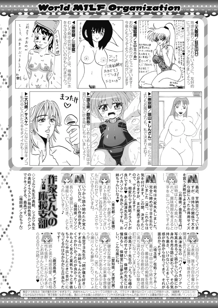 345ページ目