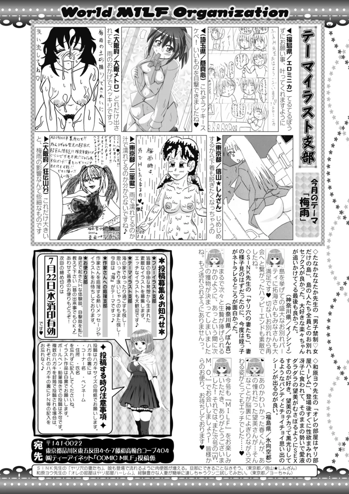 346ページ目