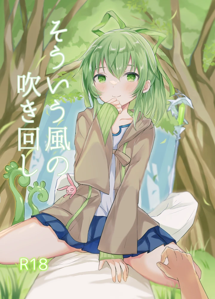 1ページ目