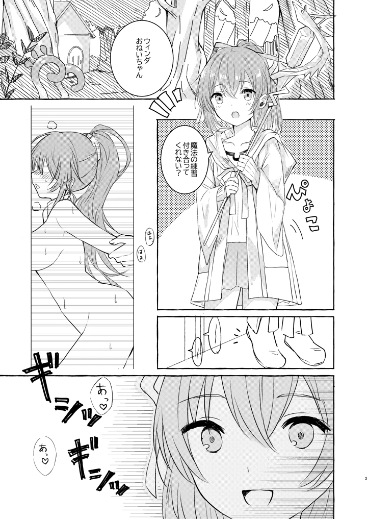 2ページ目