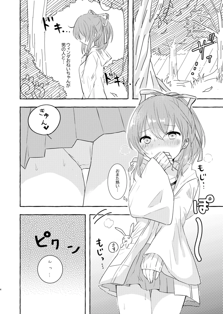 3ページ目