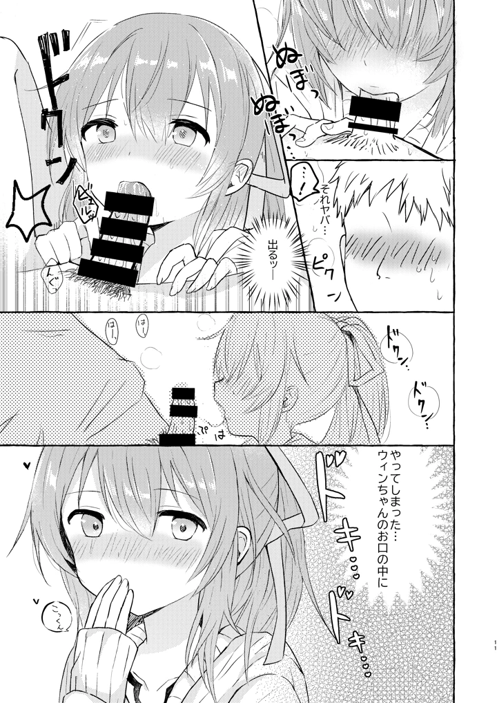 10ページ目
