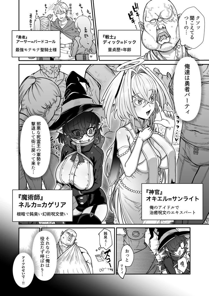 3ページ目