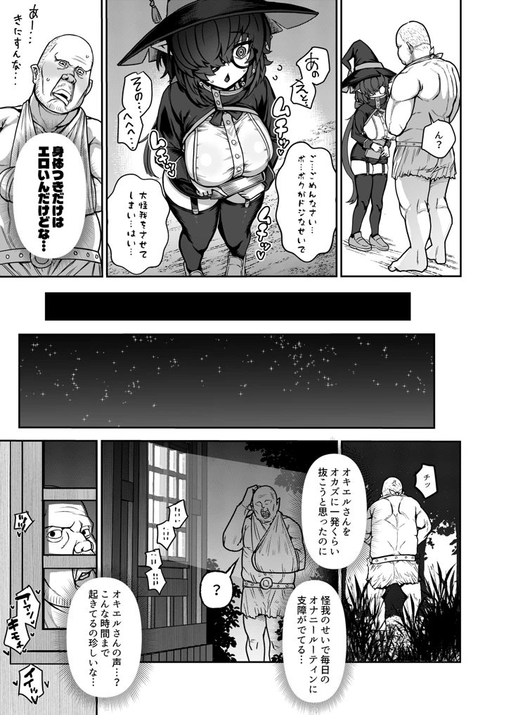 6ページ目