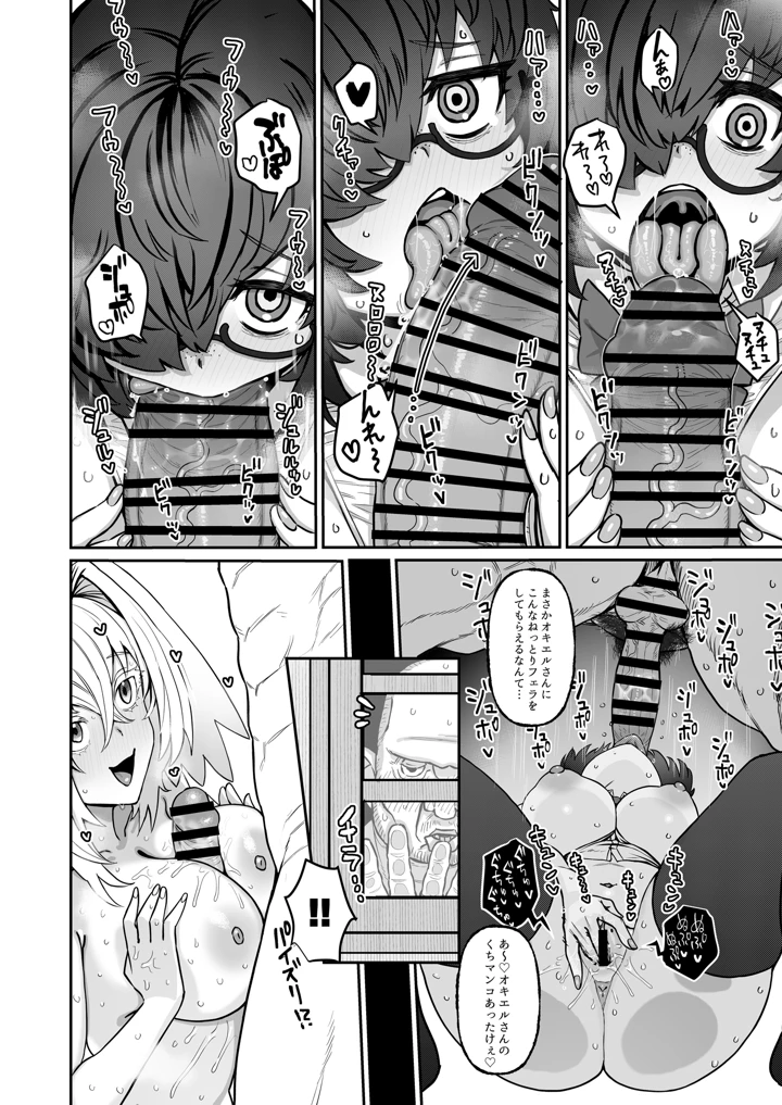 13ページ目
