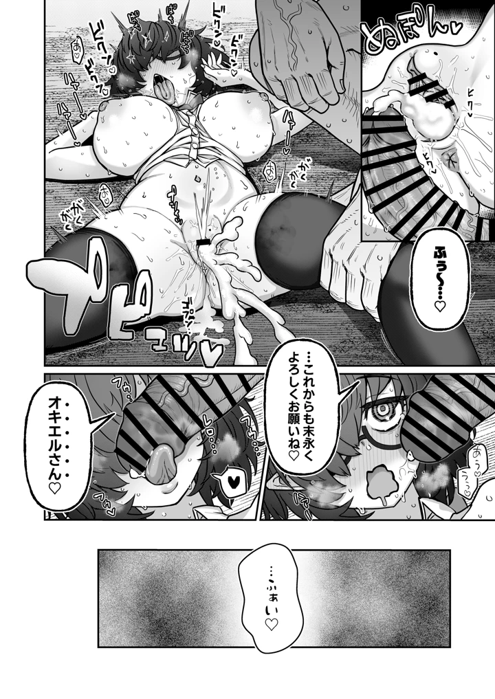 25ページ目