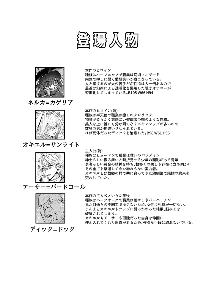 26ページ目