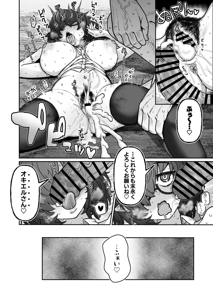 51ページ目