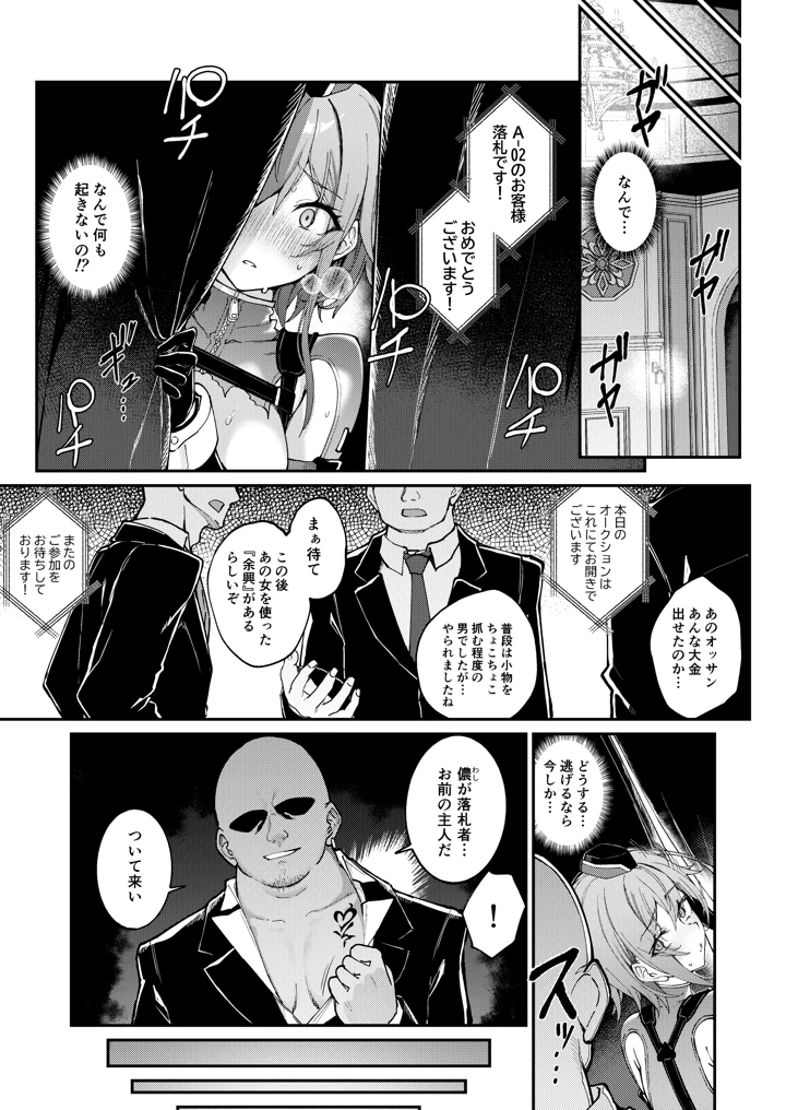 19ページ目