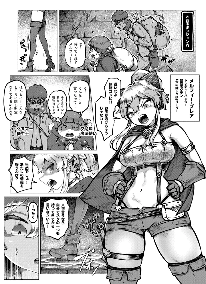 2ページ目