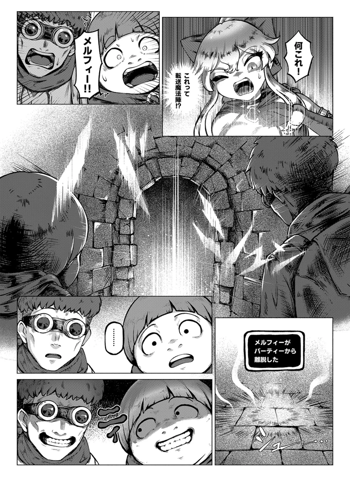 3ページ目