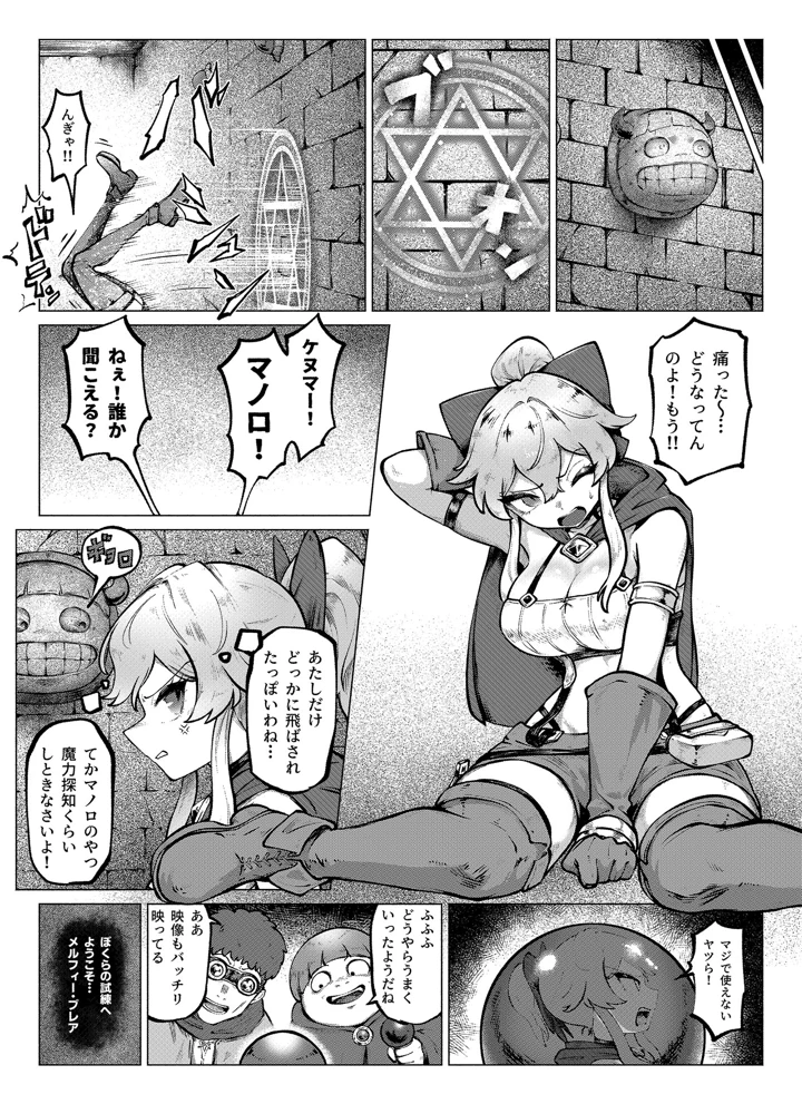 4ページ目