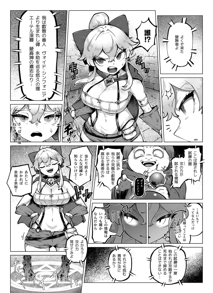 5ページ目