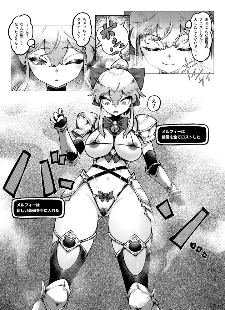 6ページ目