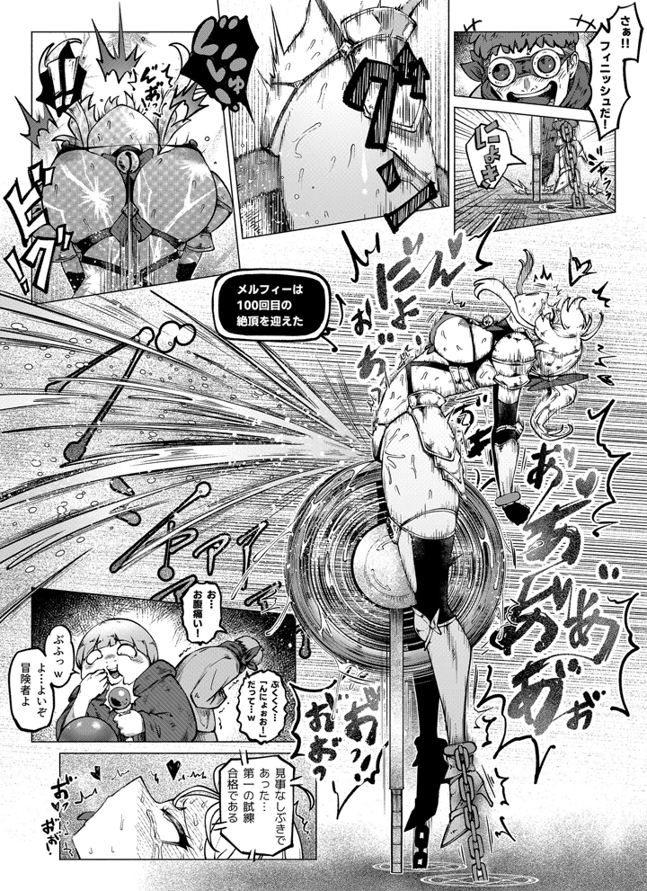 15ページ目