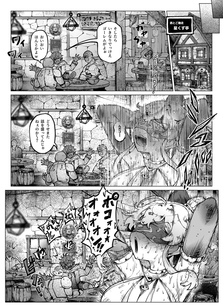 31ページ目