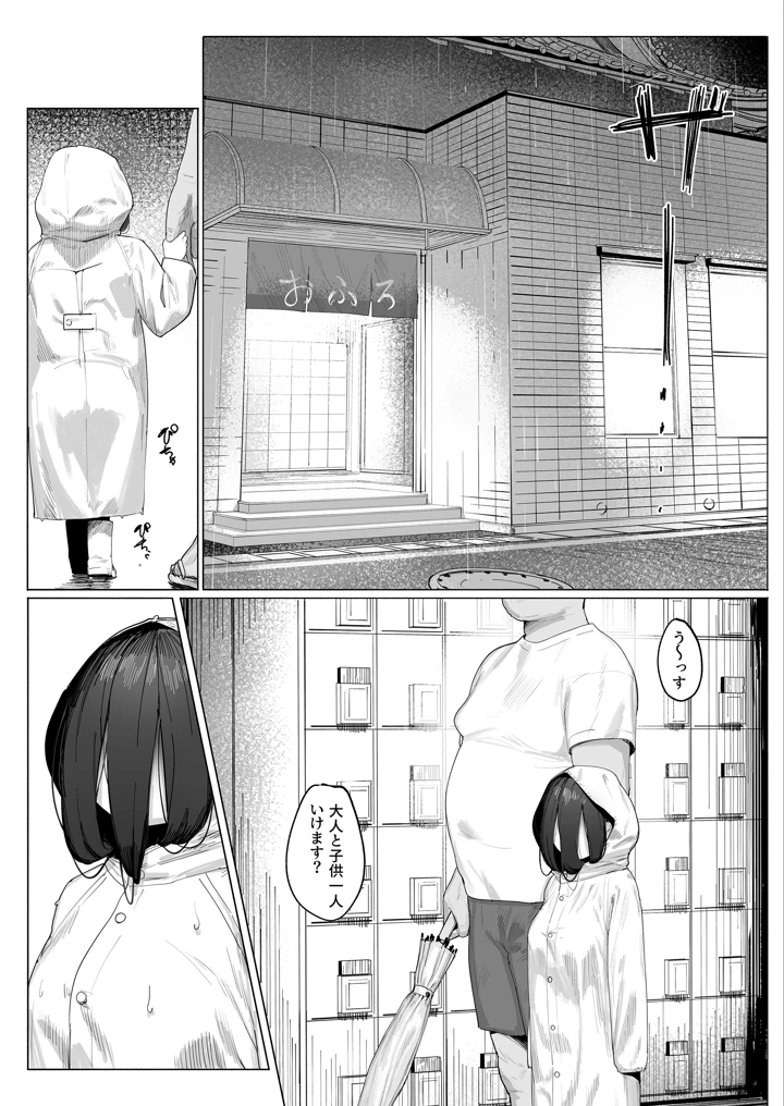 2ページ目