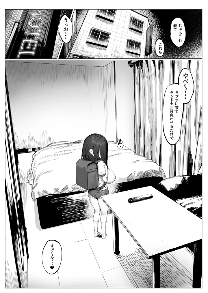 13ページ目