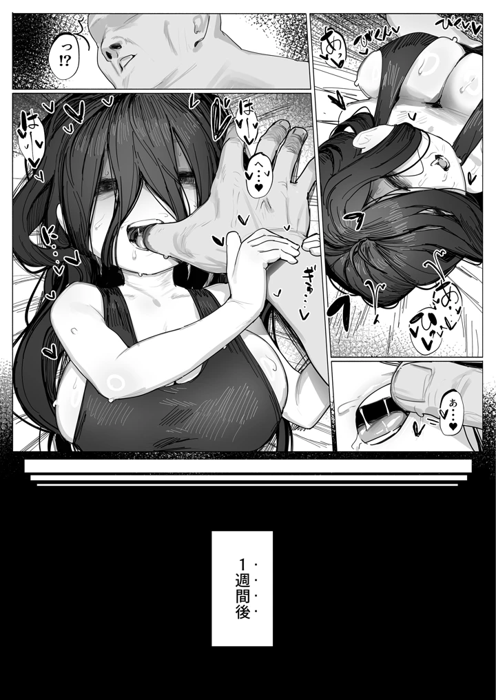 40ページ目